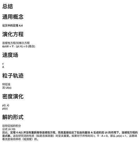 Screenshot2025-08-06 10.39.06