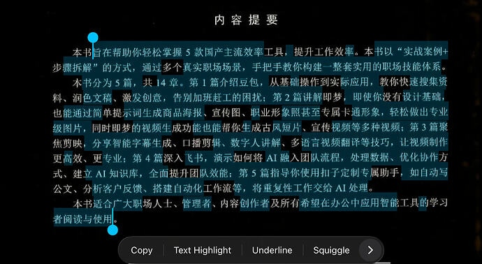 OCR by DT3, Review by DTTG4