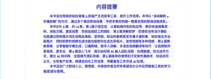 OCR by DTTG4 CN+EN.png