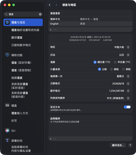 截屏2026-03-24 07.03.38