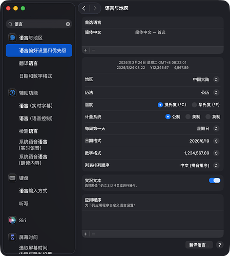 截屏2026-03-24 08.22.13